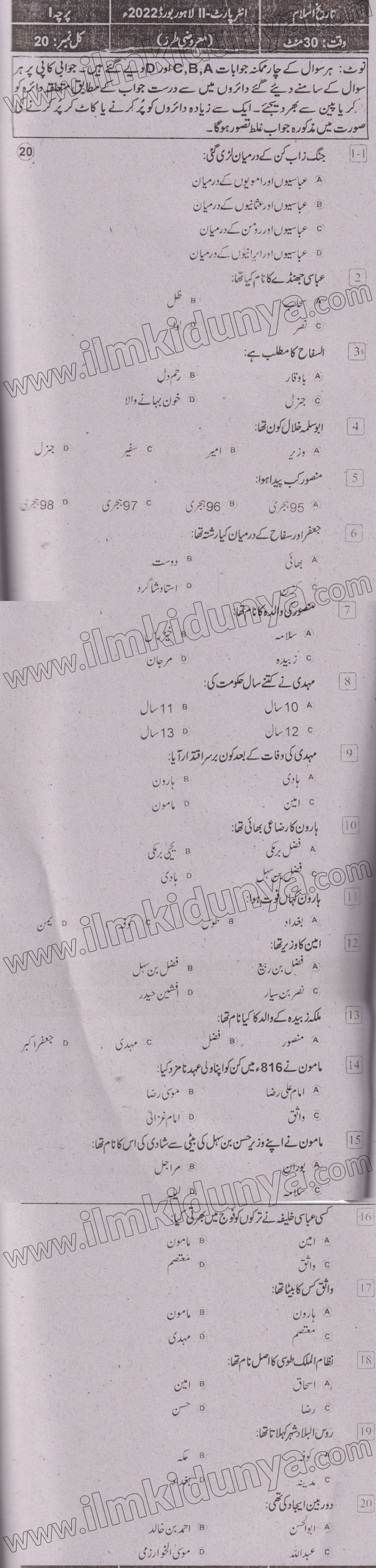 Paper Image