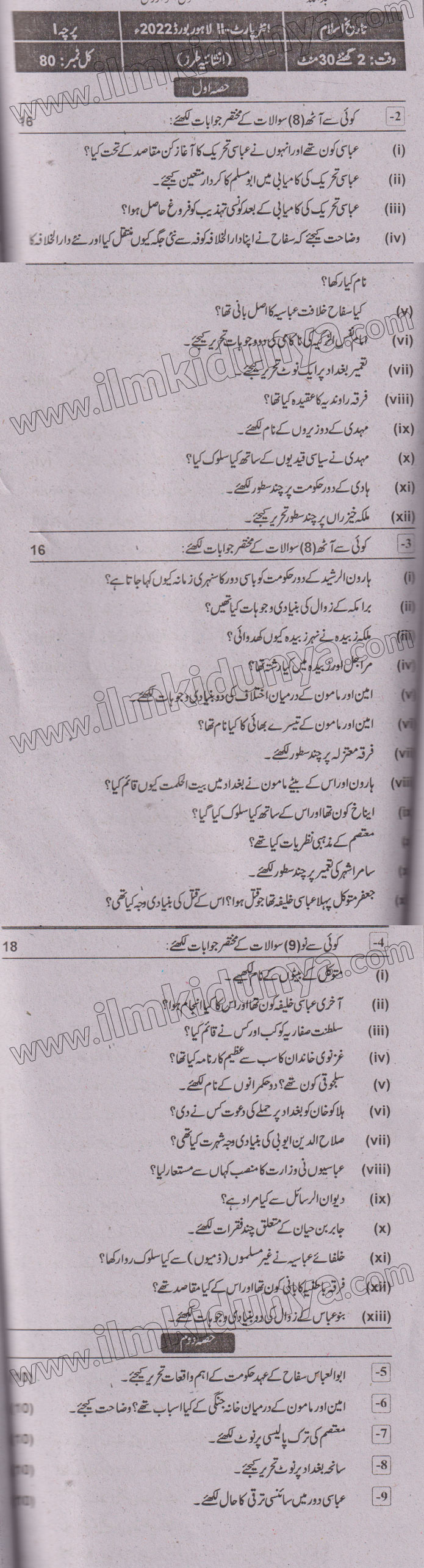 Paper Image