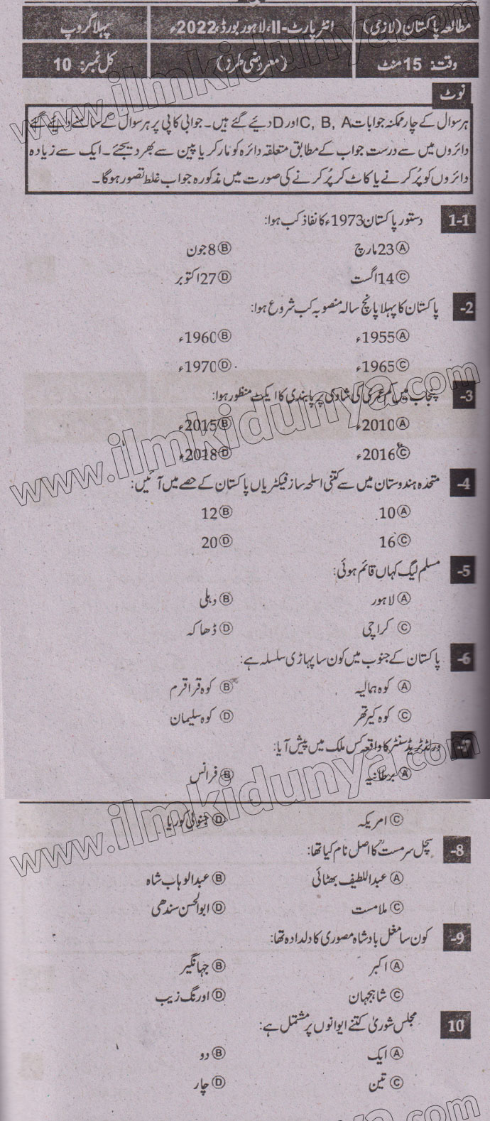 Paper Image