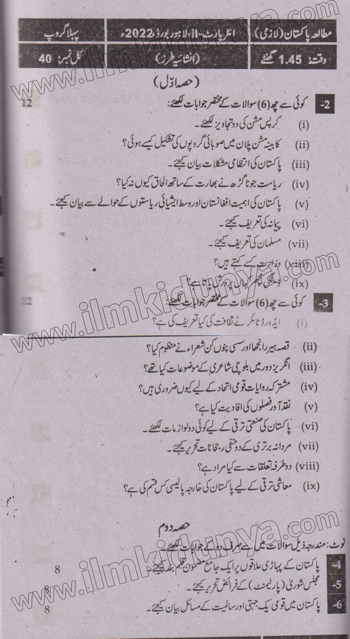 Paper Image