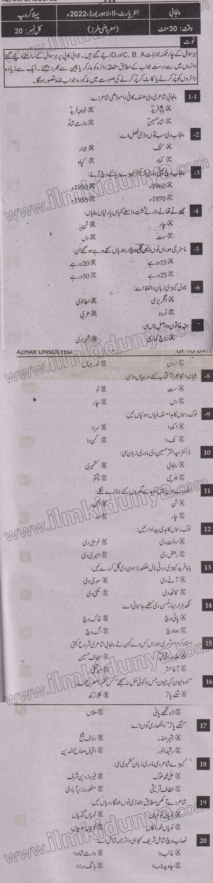Paper Image