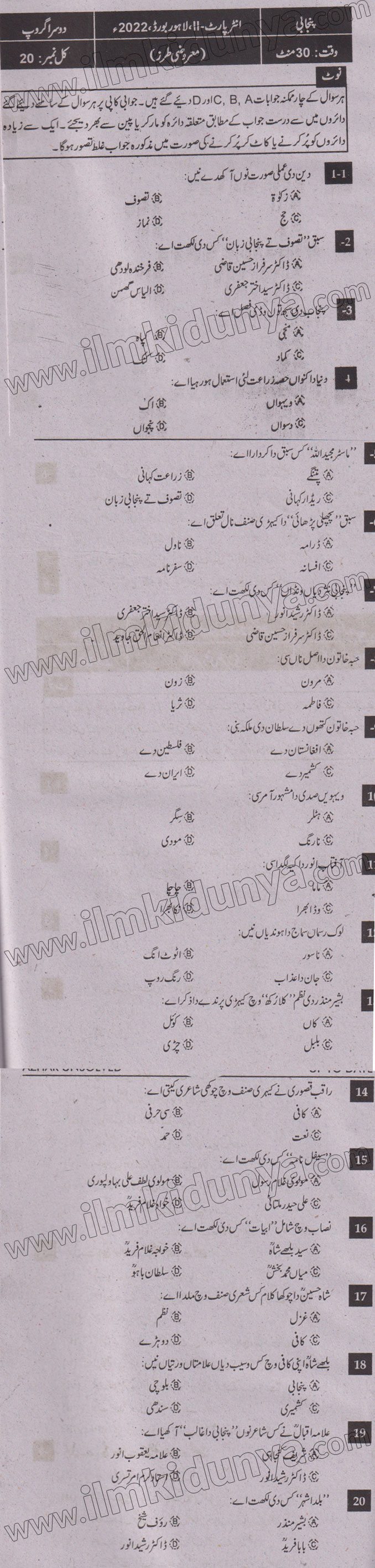 Paper Image