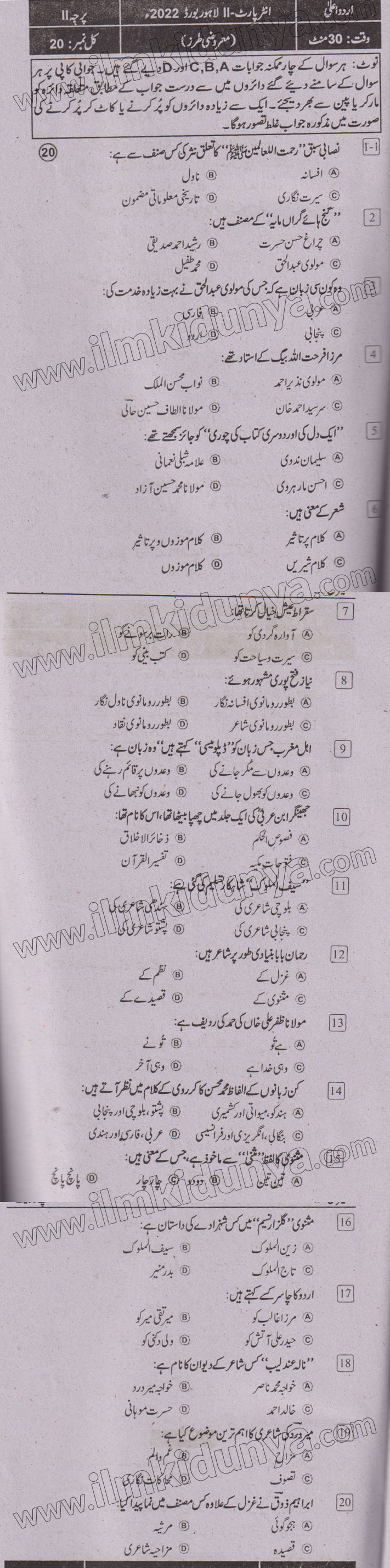 Paper Image