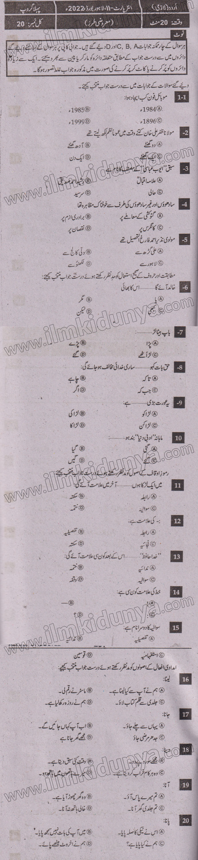 Paper Image