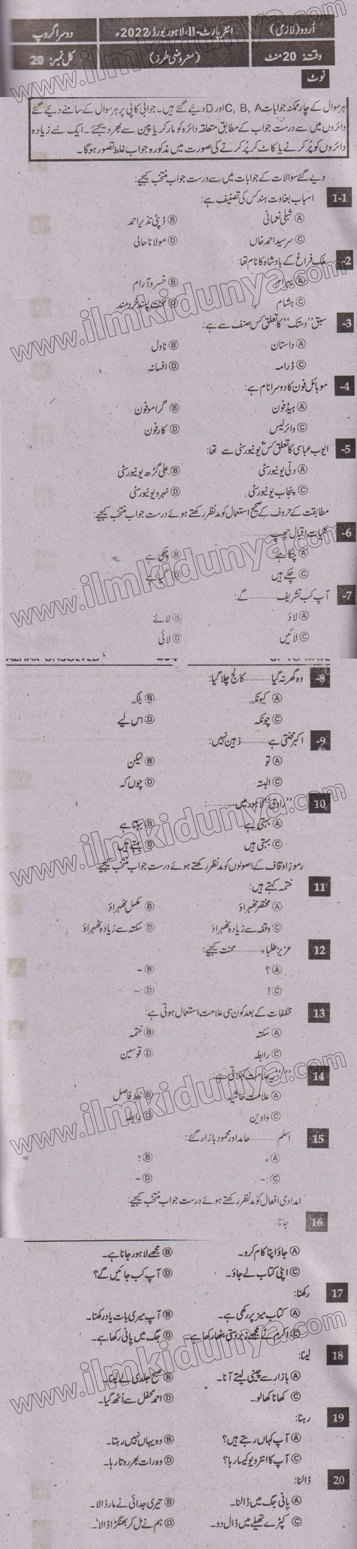 Paper Image