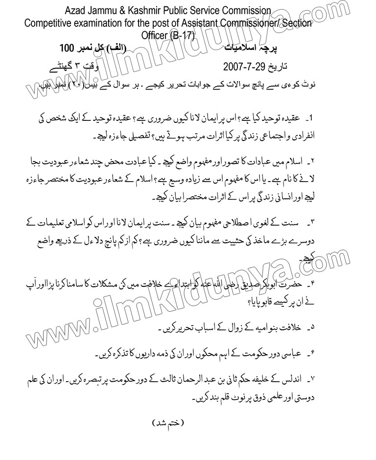 Paper Image