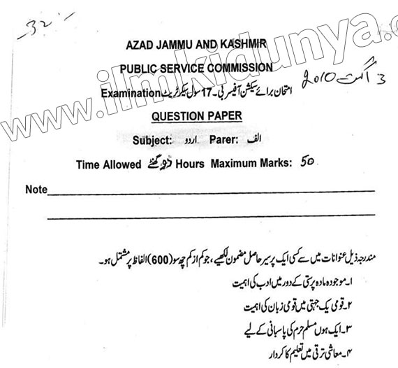 Paper Image