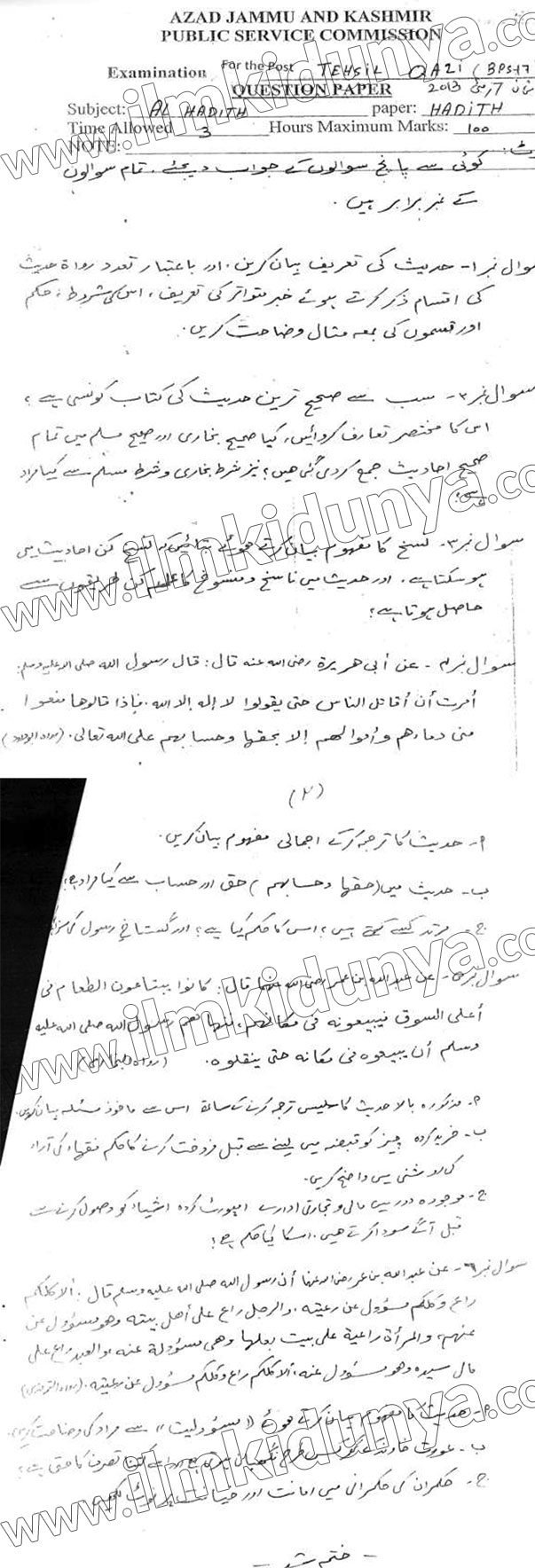 Paper Image
