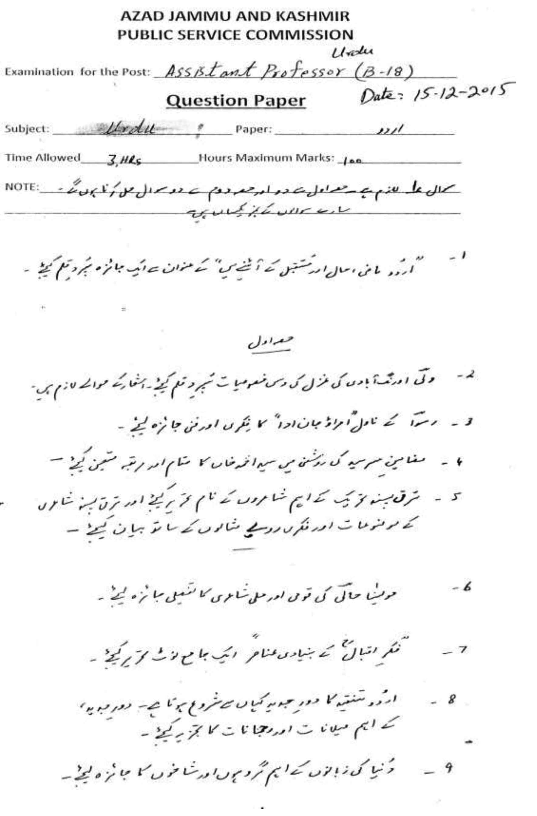 Paper Image