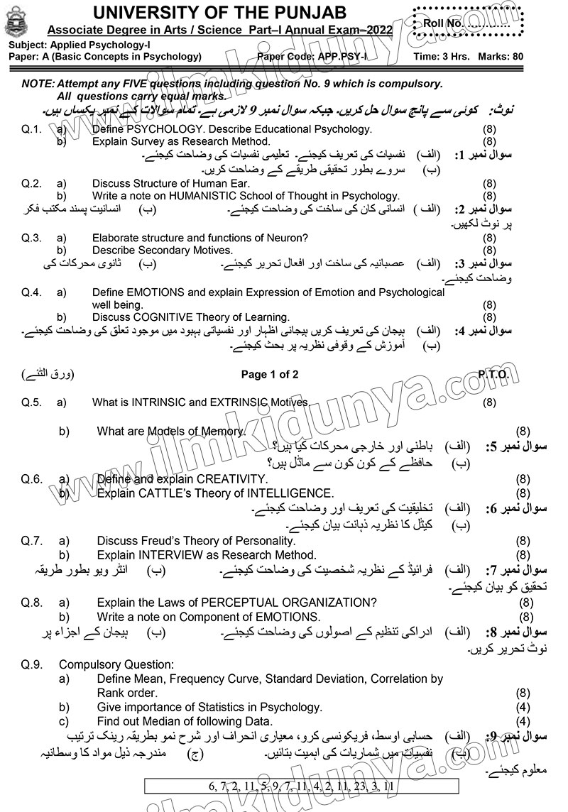 Paper Image
