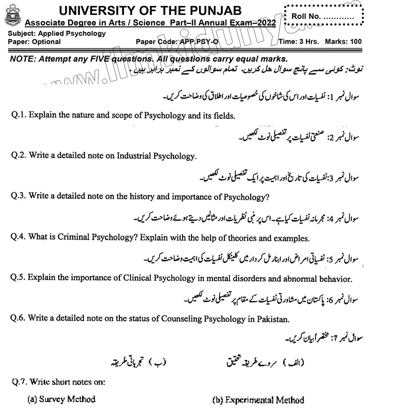Paper Image