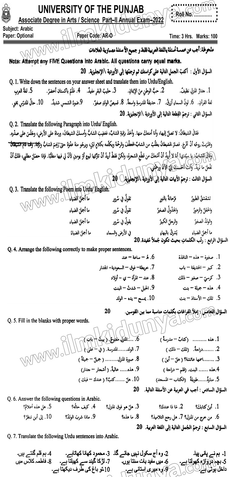 Paper Image