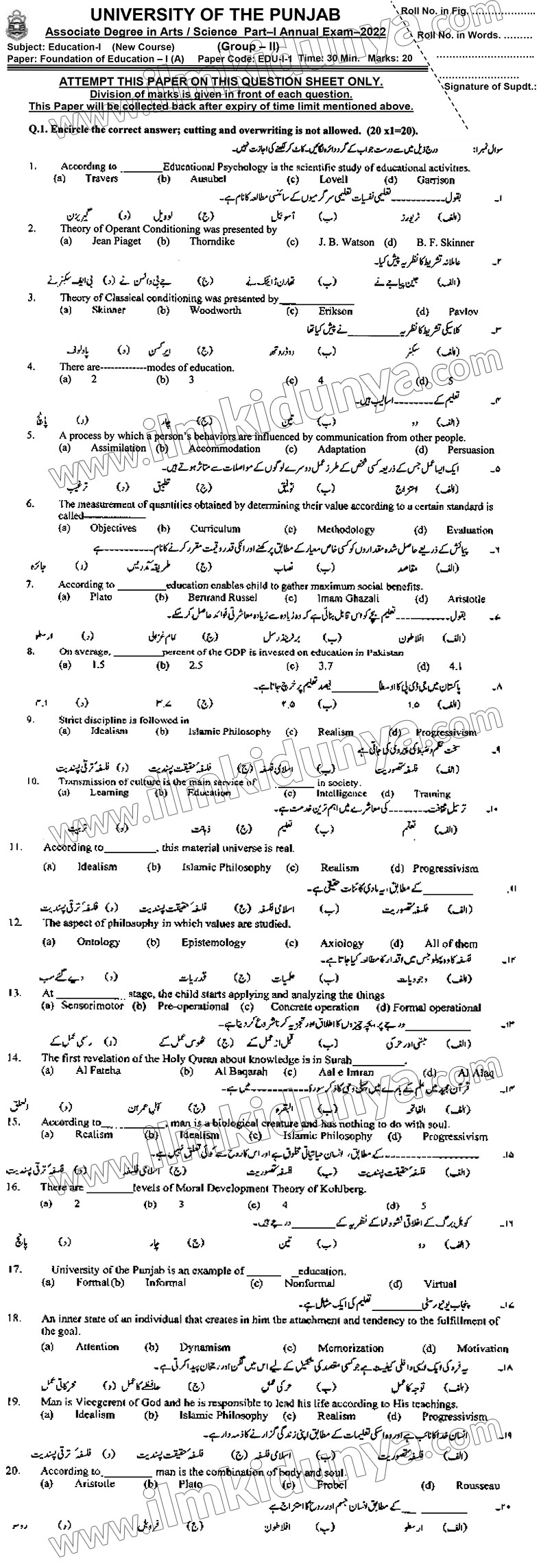Paper Image