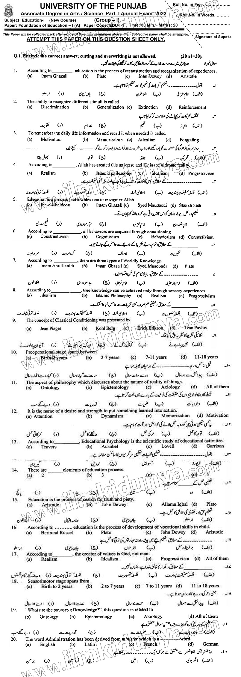 Paper Image