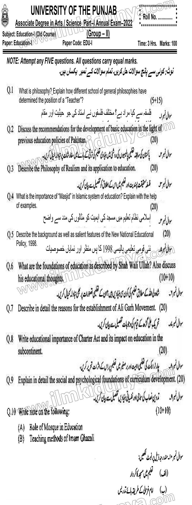 Paper Image