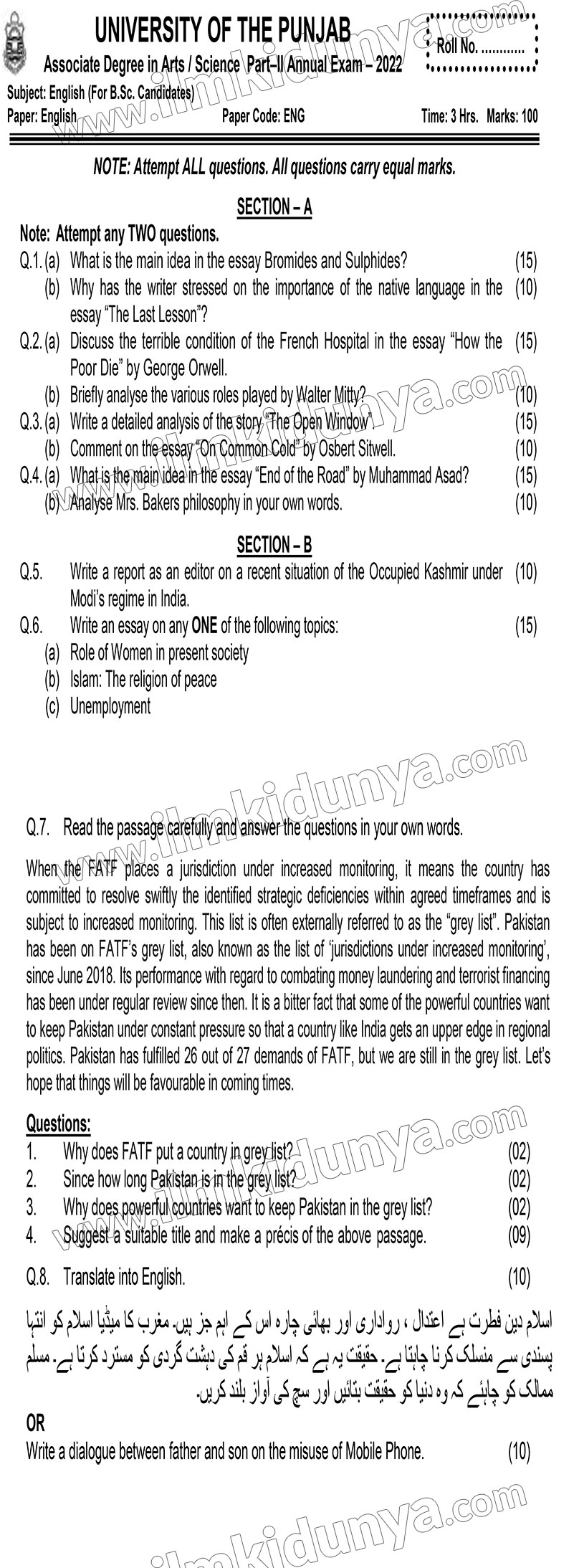 Paper Image
