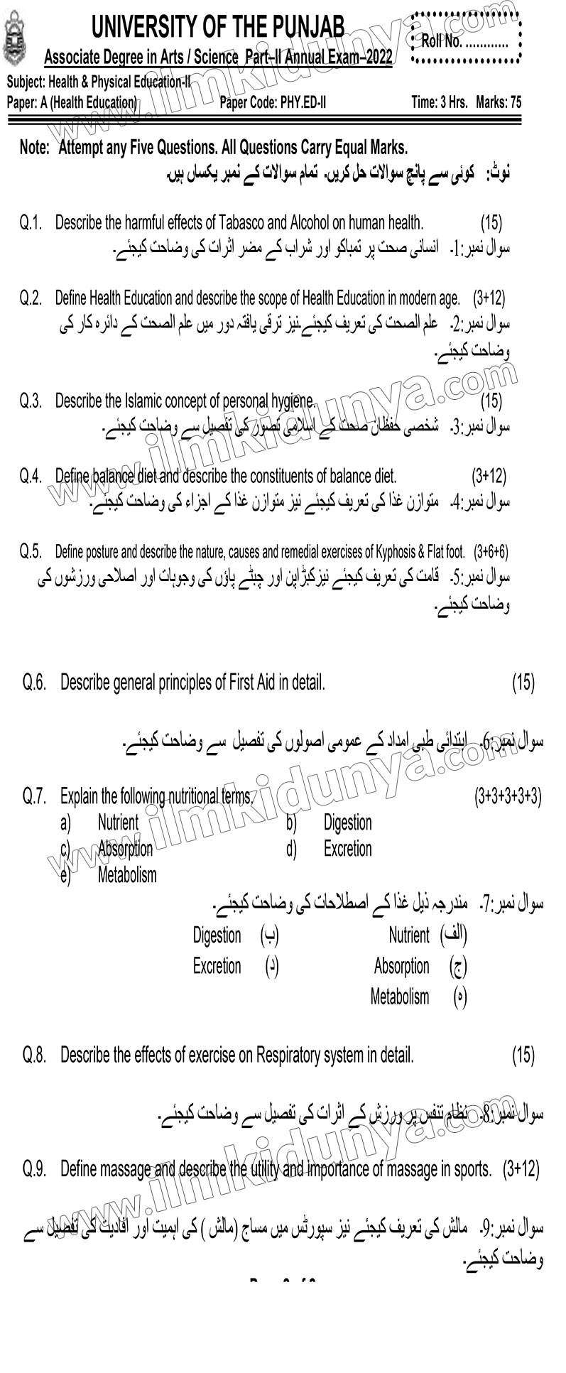 Paper Image