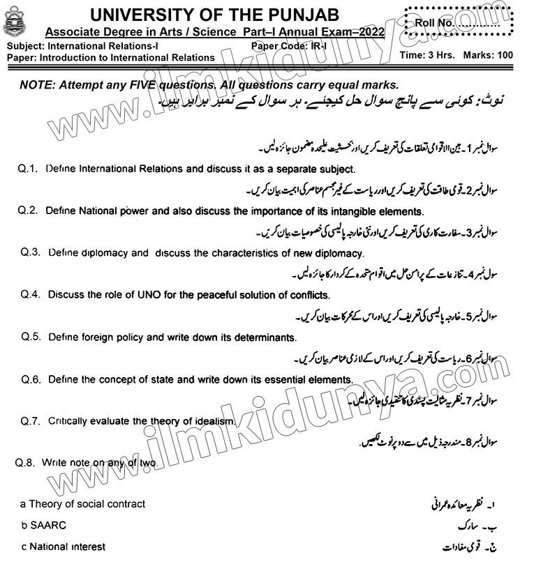 Paper Image