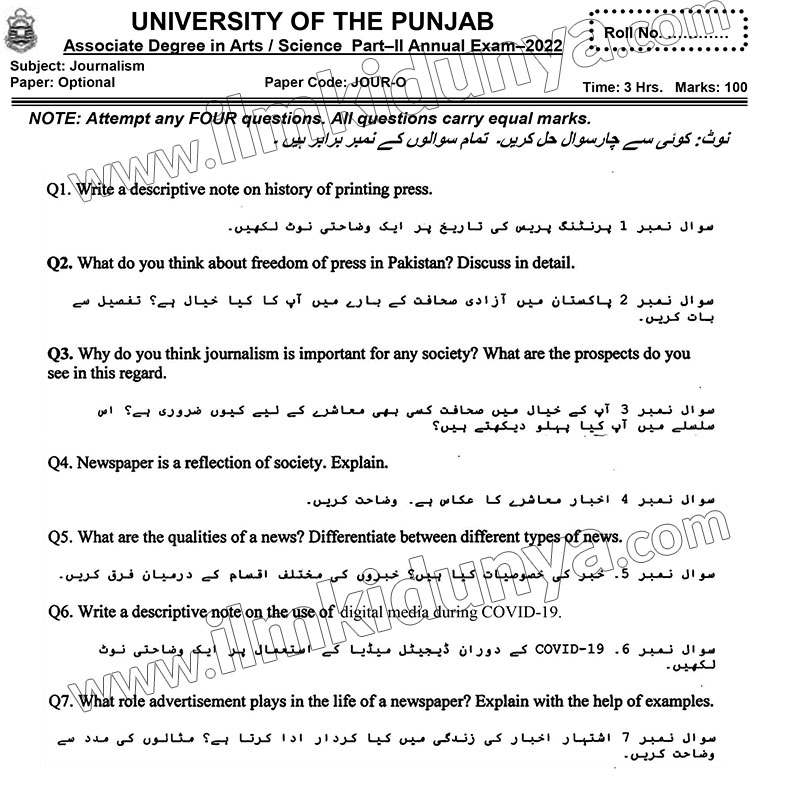 Paper Image