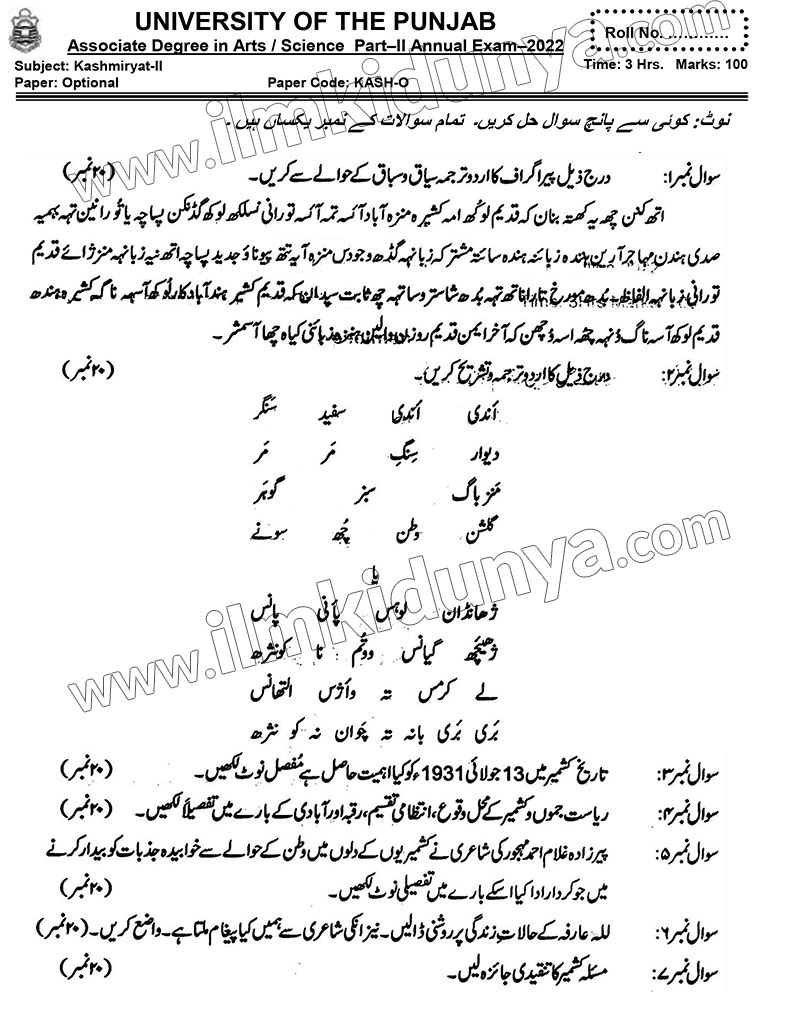 Paper Image