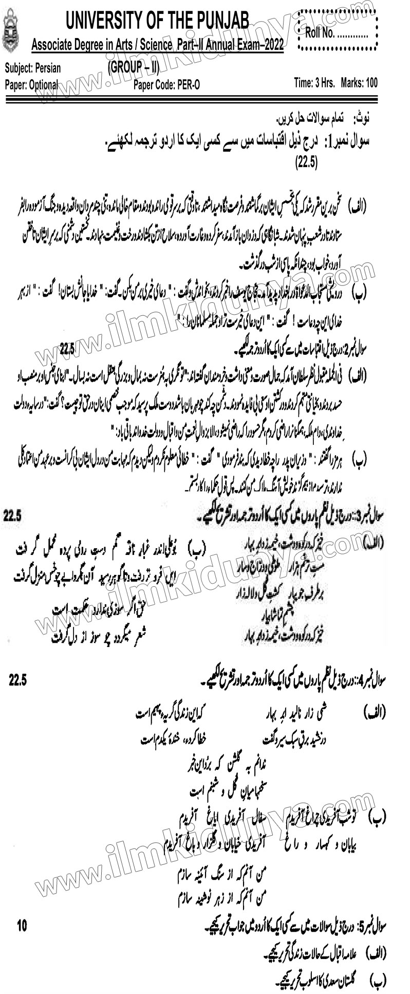 Paper Image