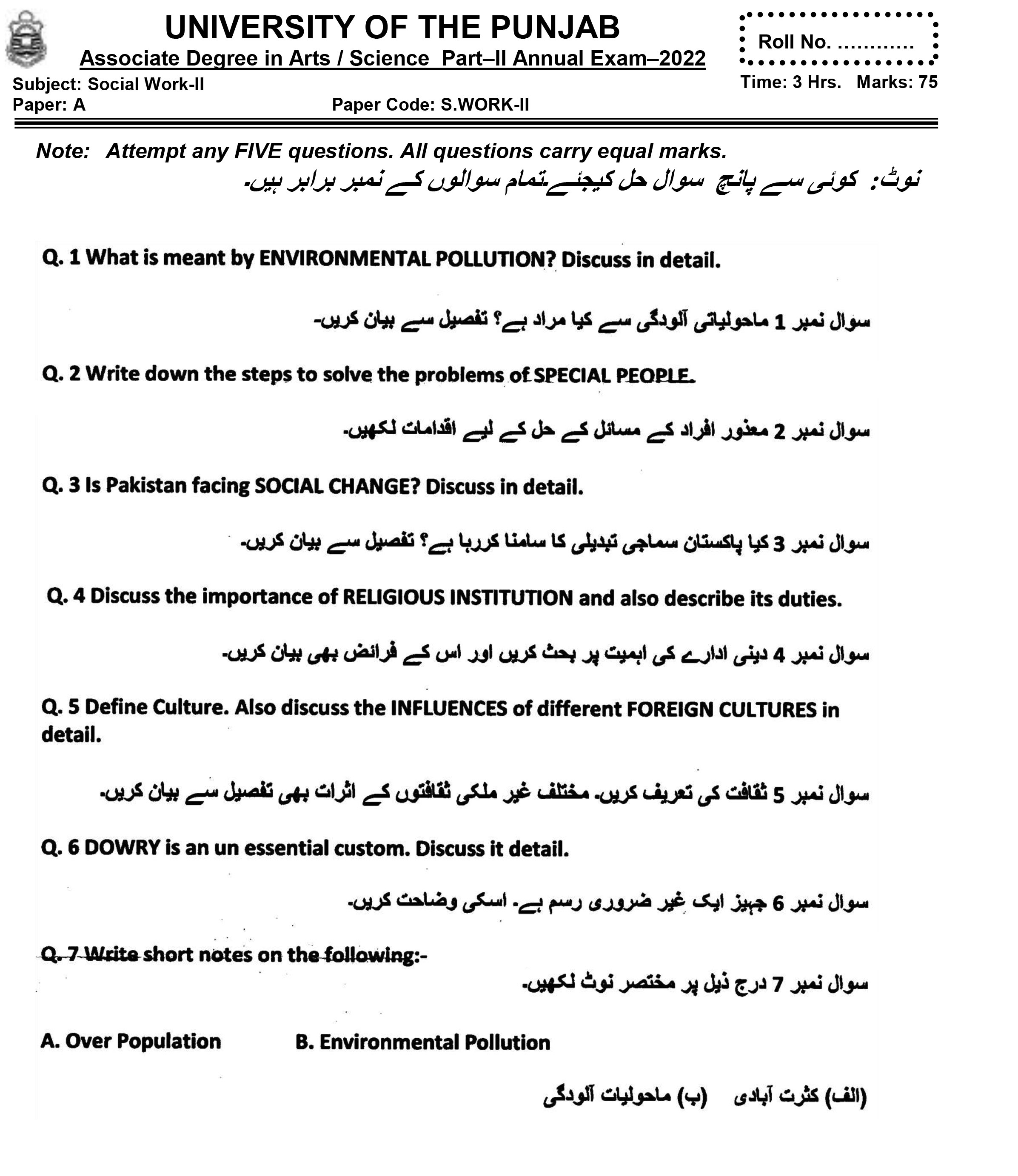 Paper Image