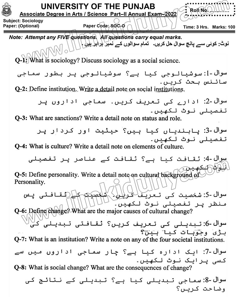 Paper Image