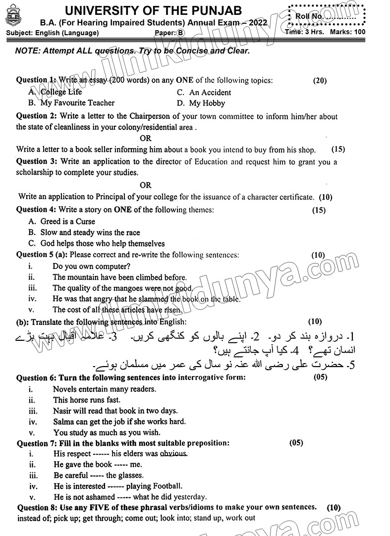 Paper Image