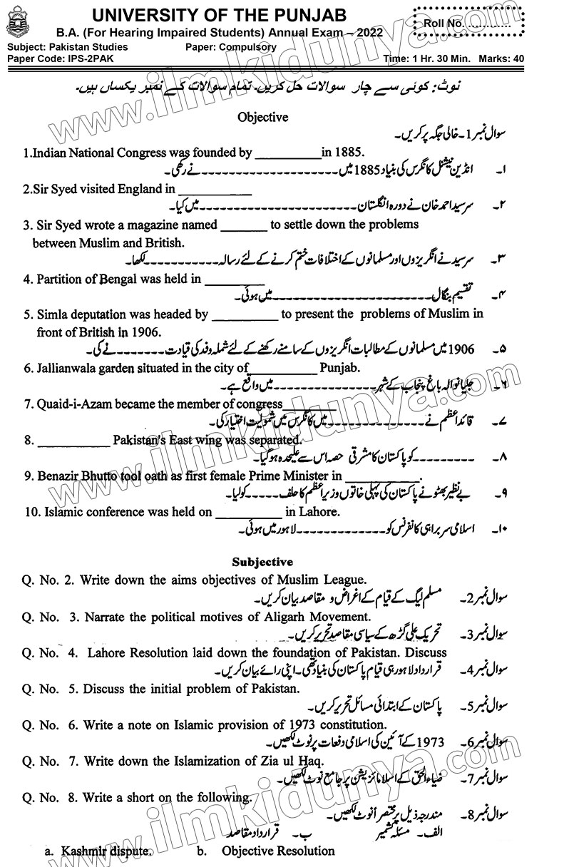 Paper Image