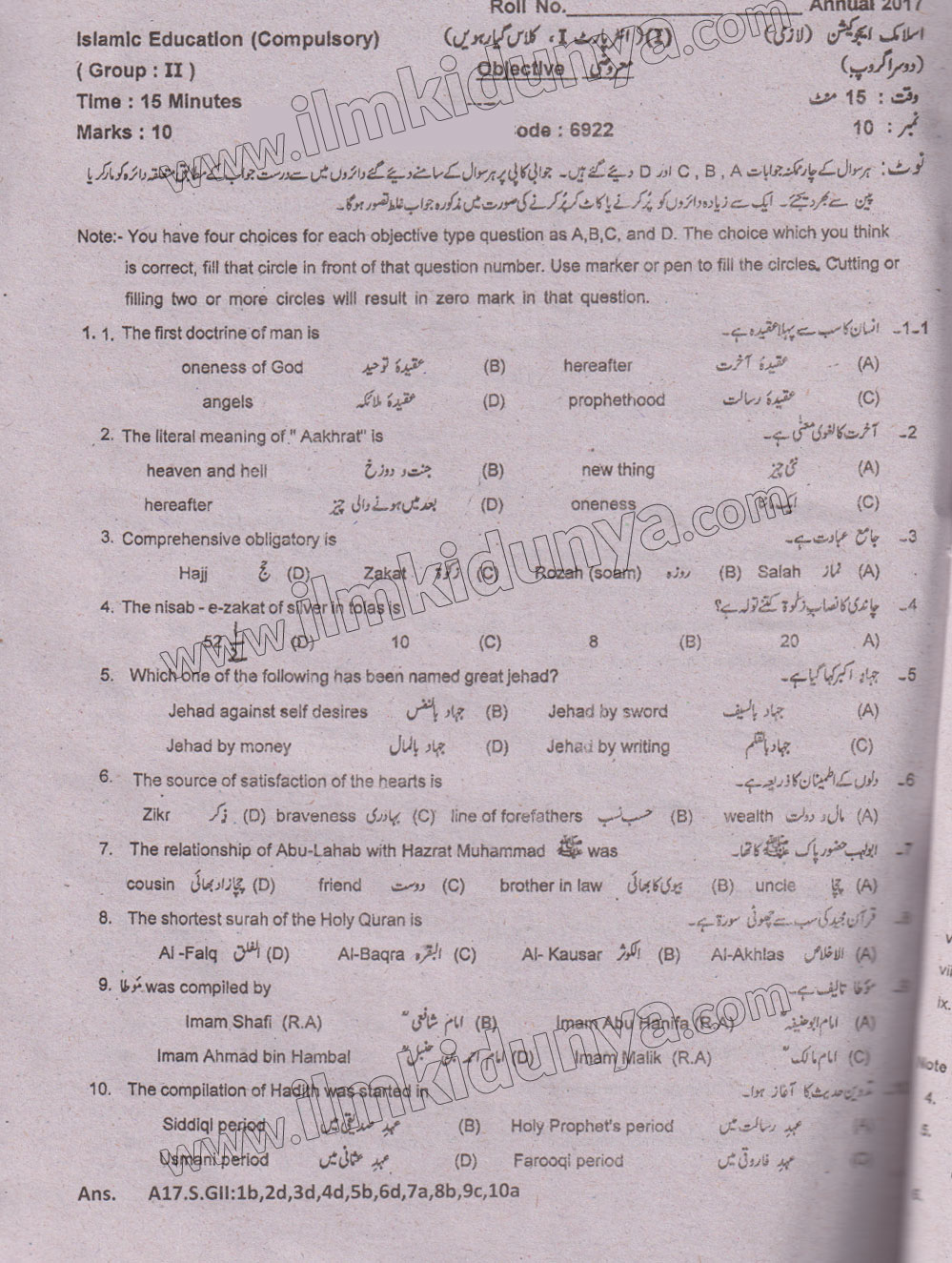 Paper Image