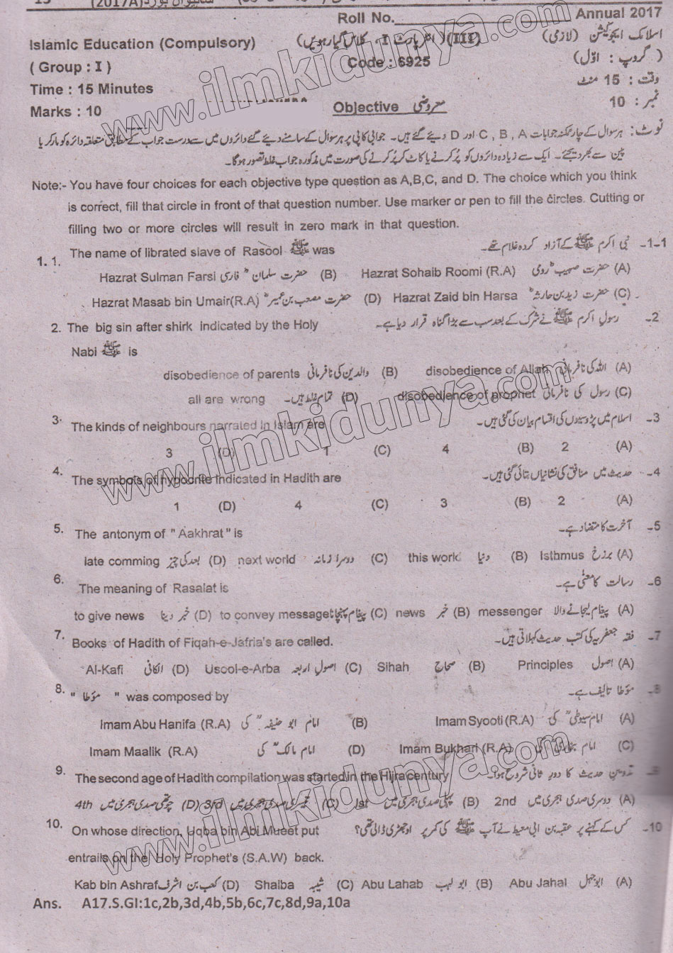 Paper Image