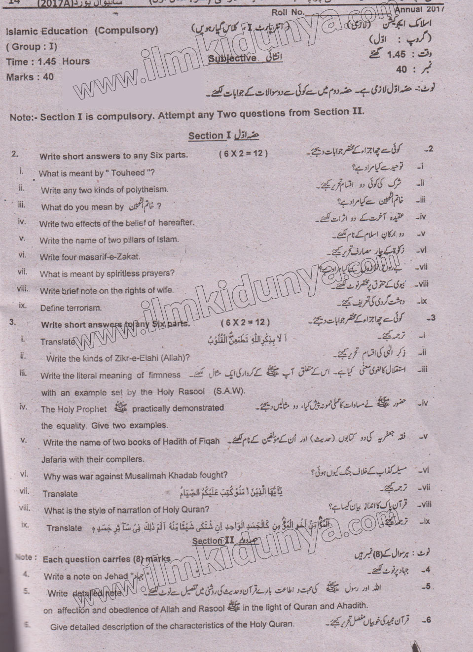 Paper Image