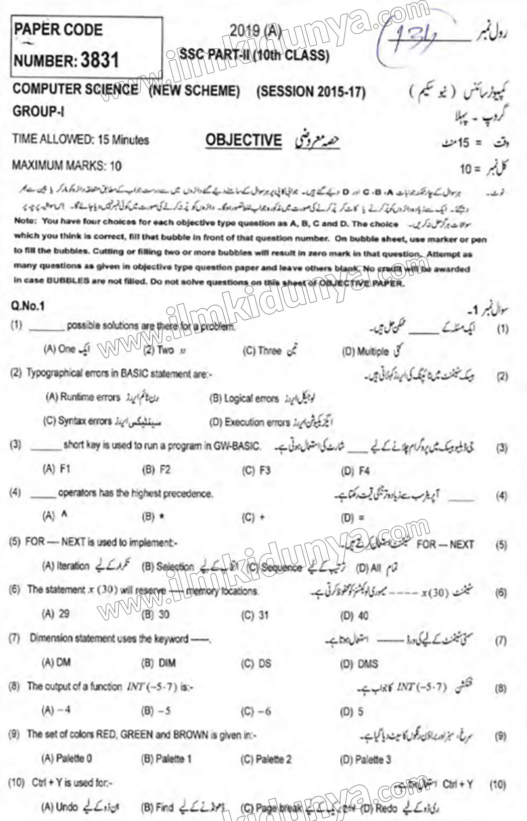 Paper Image