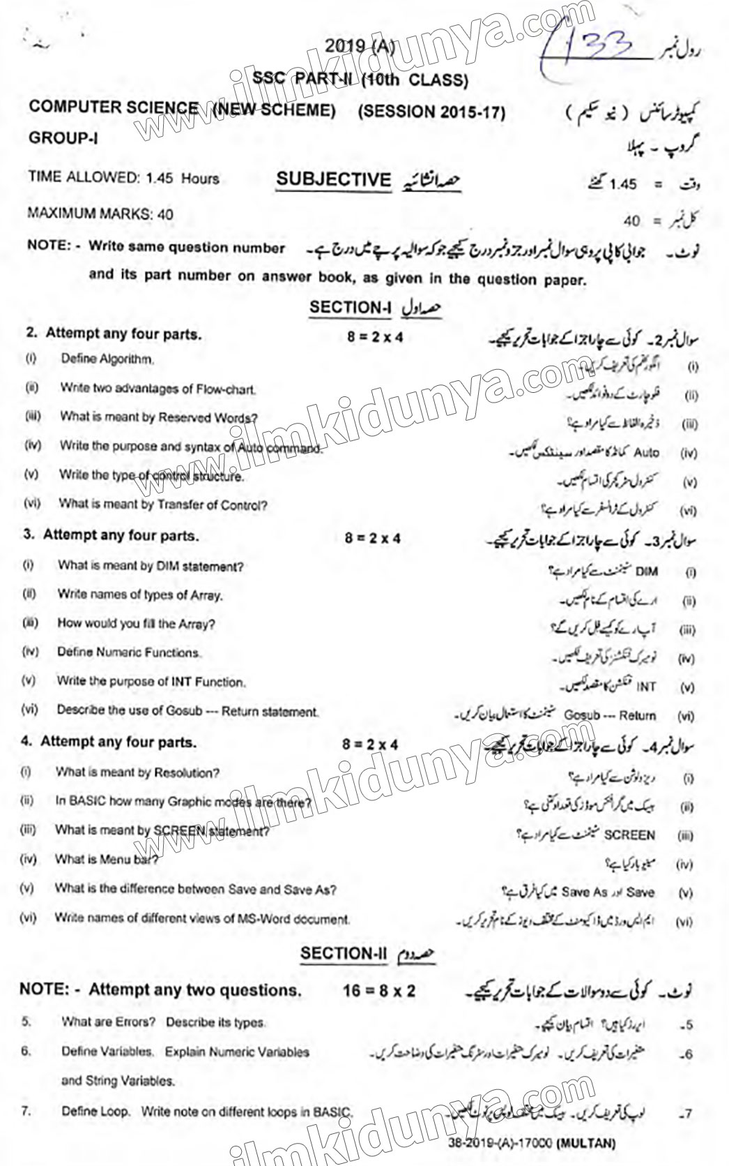 Paper Image