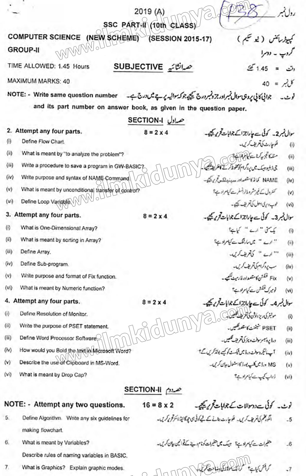Paper Image