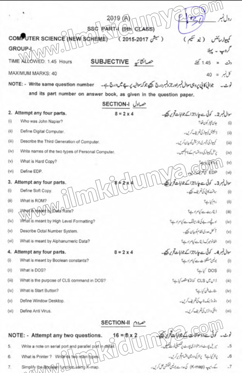 Paper Image