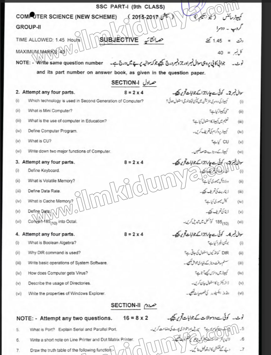 Paper Image