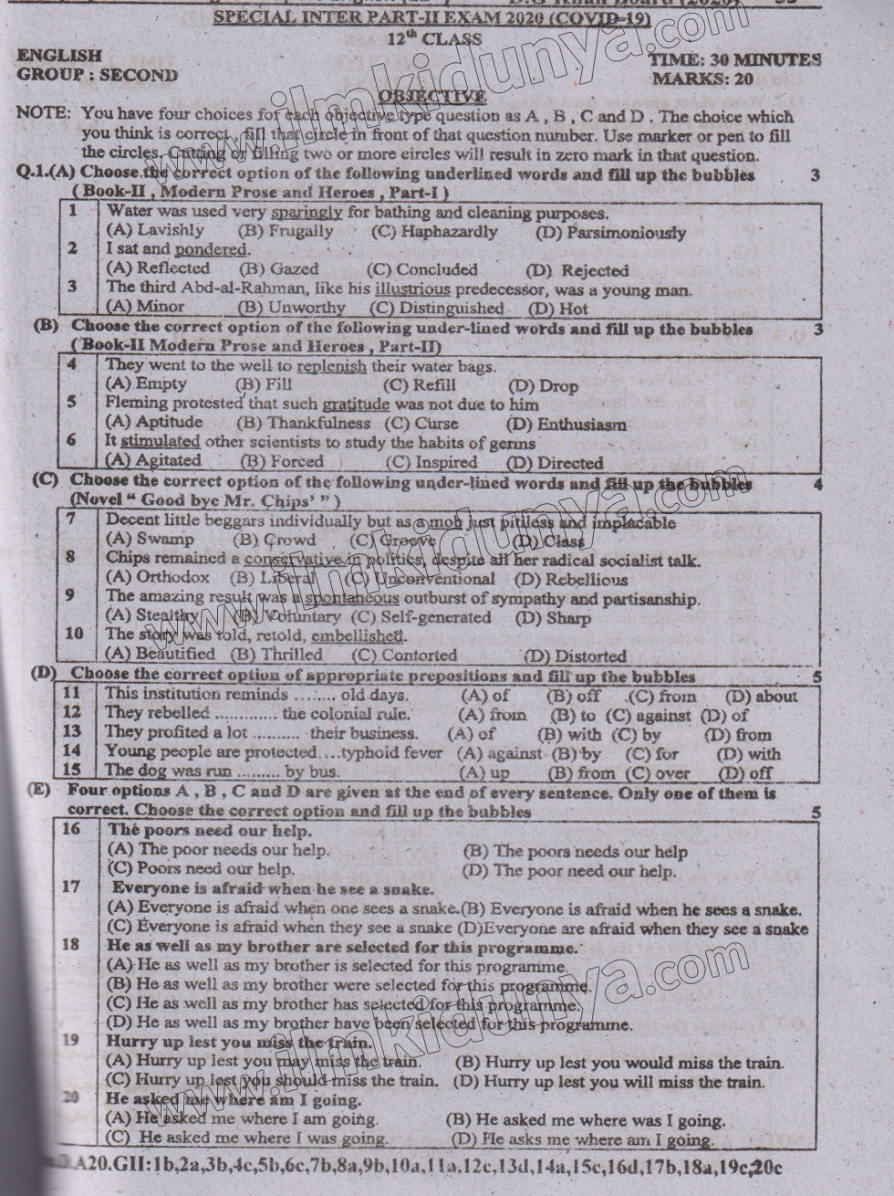 Paper Image