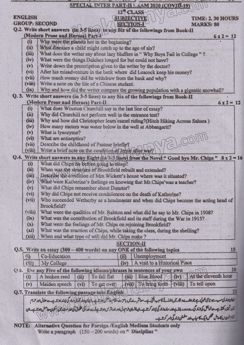 Paper Image