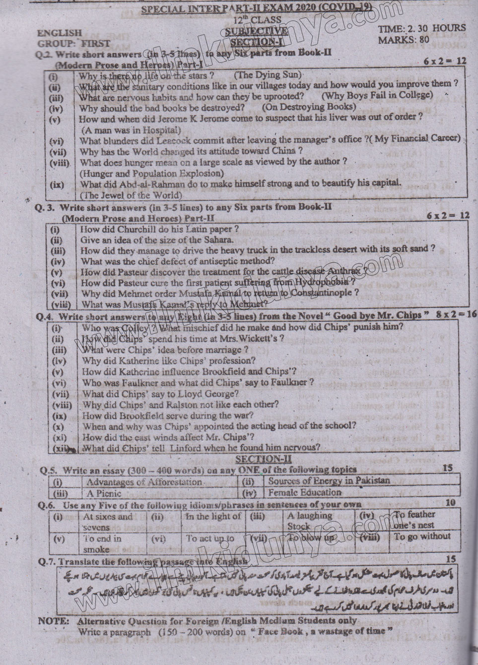 Paper Image