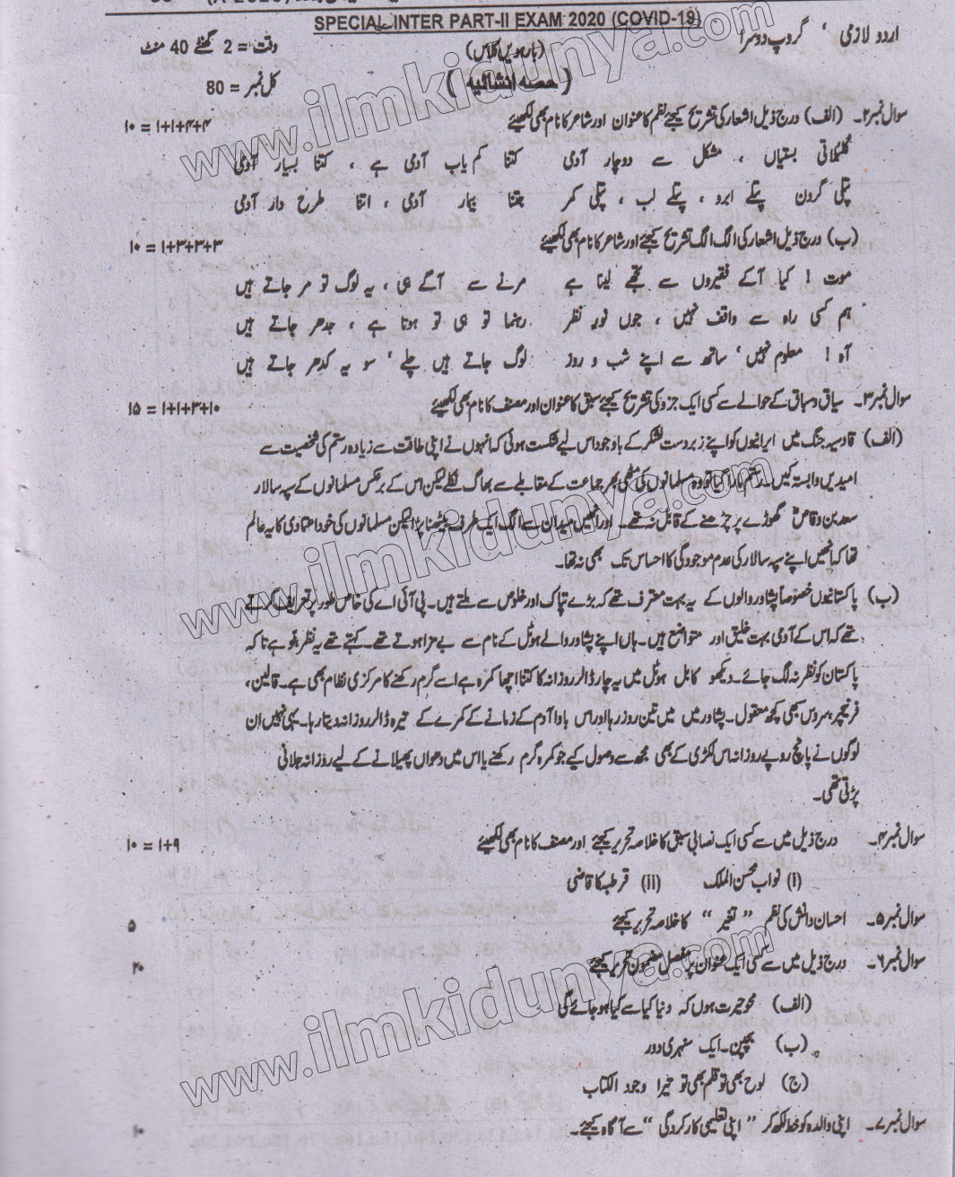Paper Image