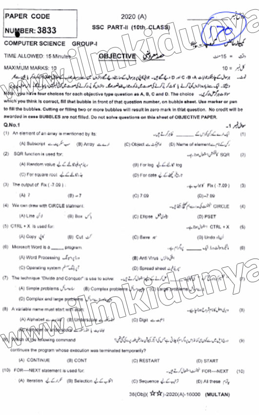 Paper Image