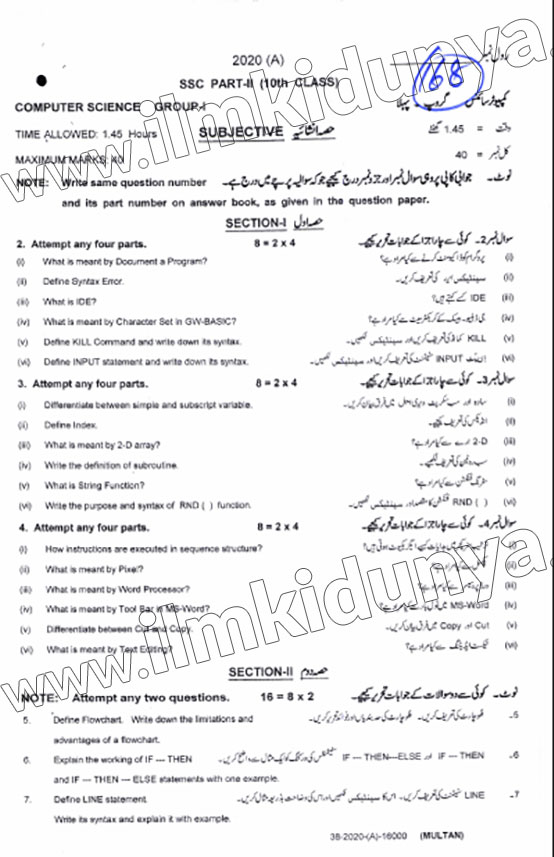 Paper Image