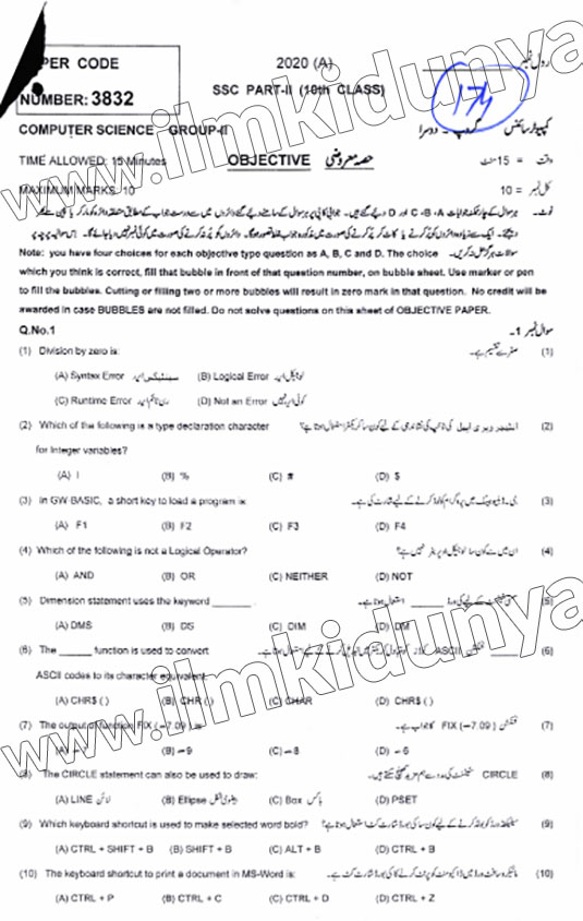 Paper Image