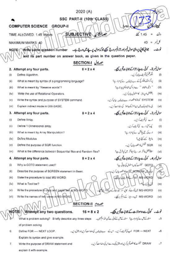 Paper Image