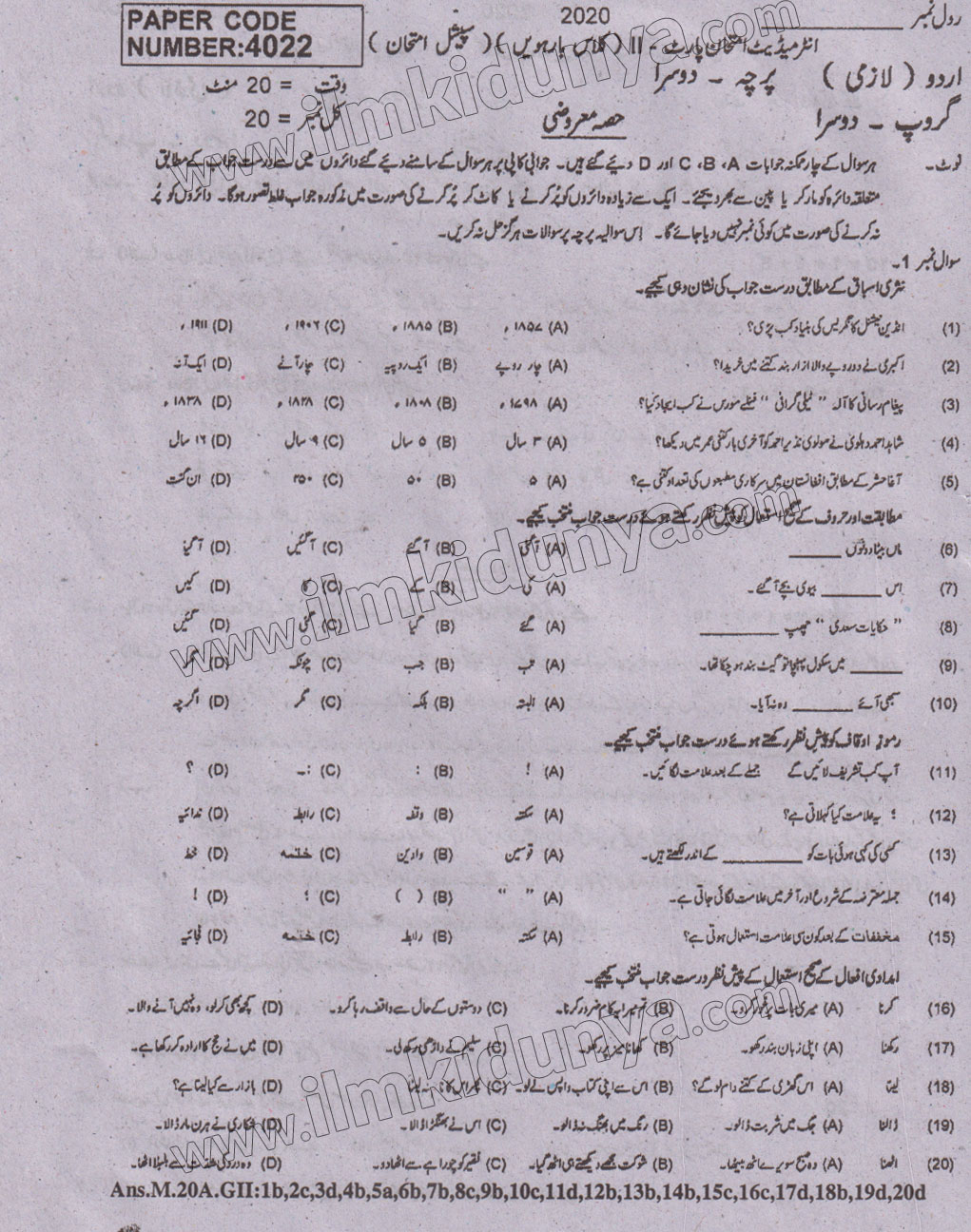 Paper Image