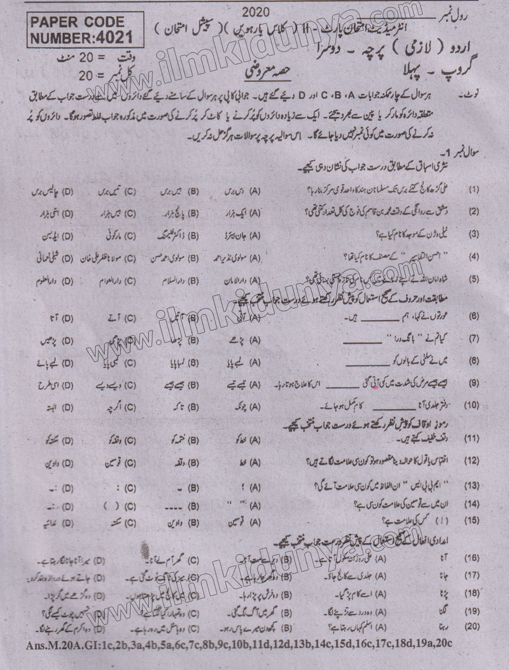 Paper Image