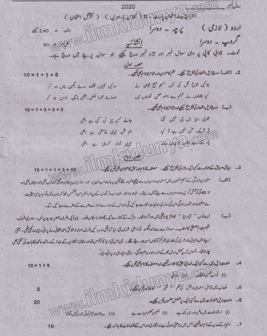 Paper Image