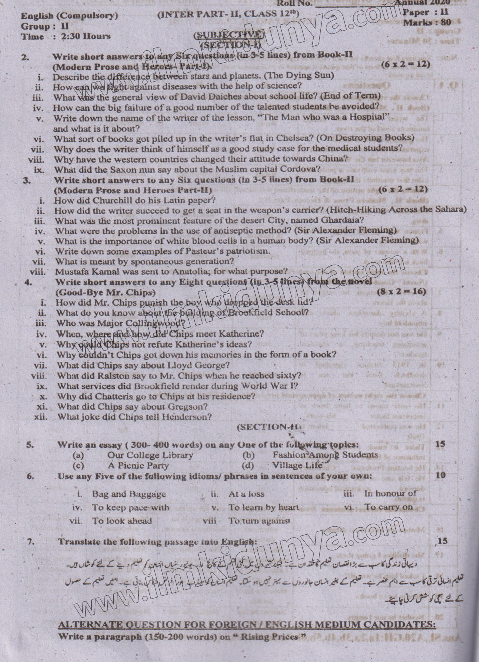 Paper Image