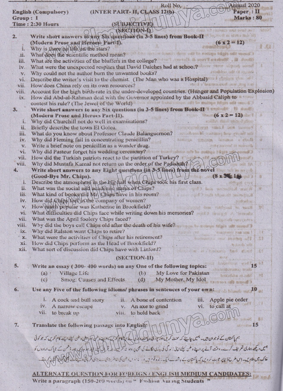 Paper Image